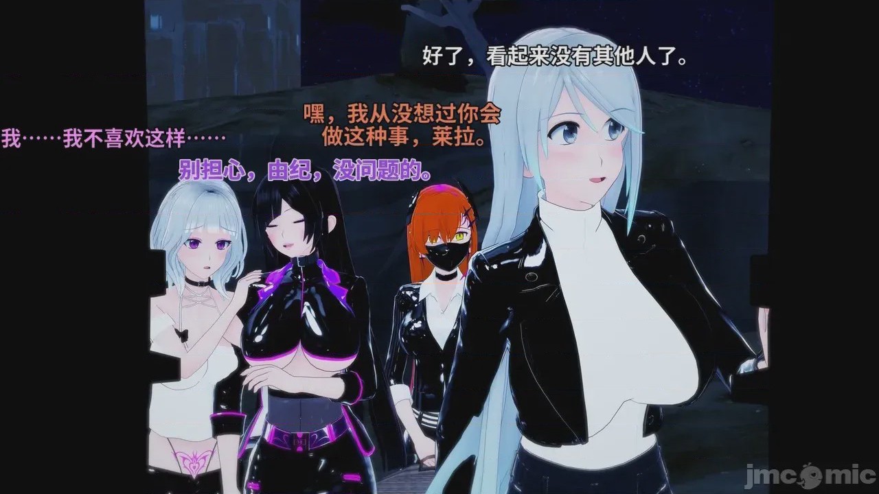 Плакат для DarkFlame 万圣节特辑 2023 - 紧身之夜 -