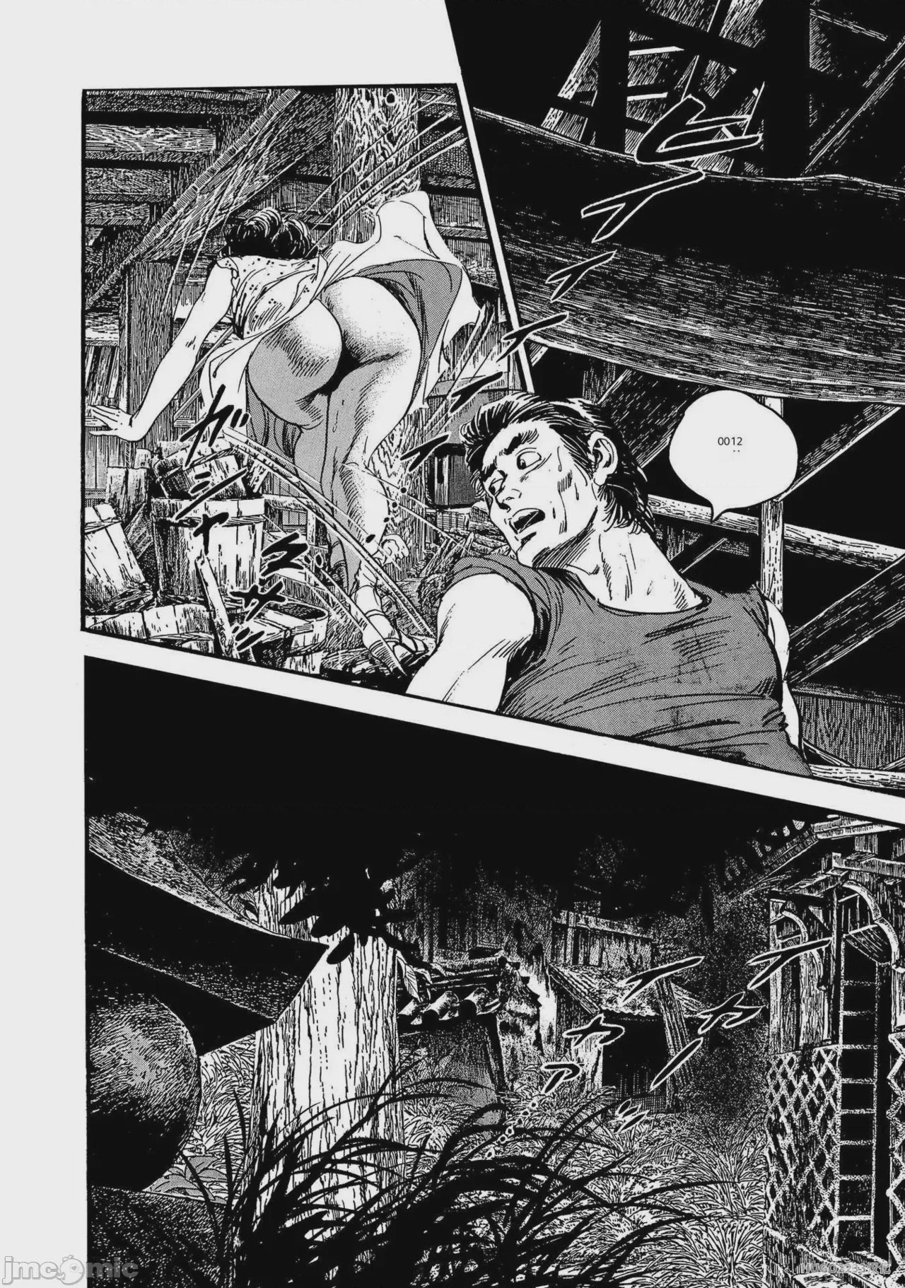 第1话, страница 71
