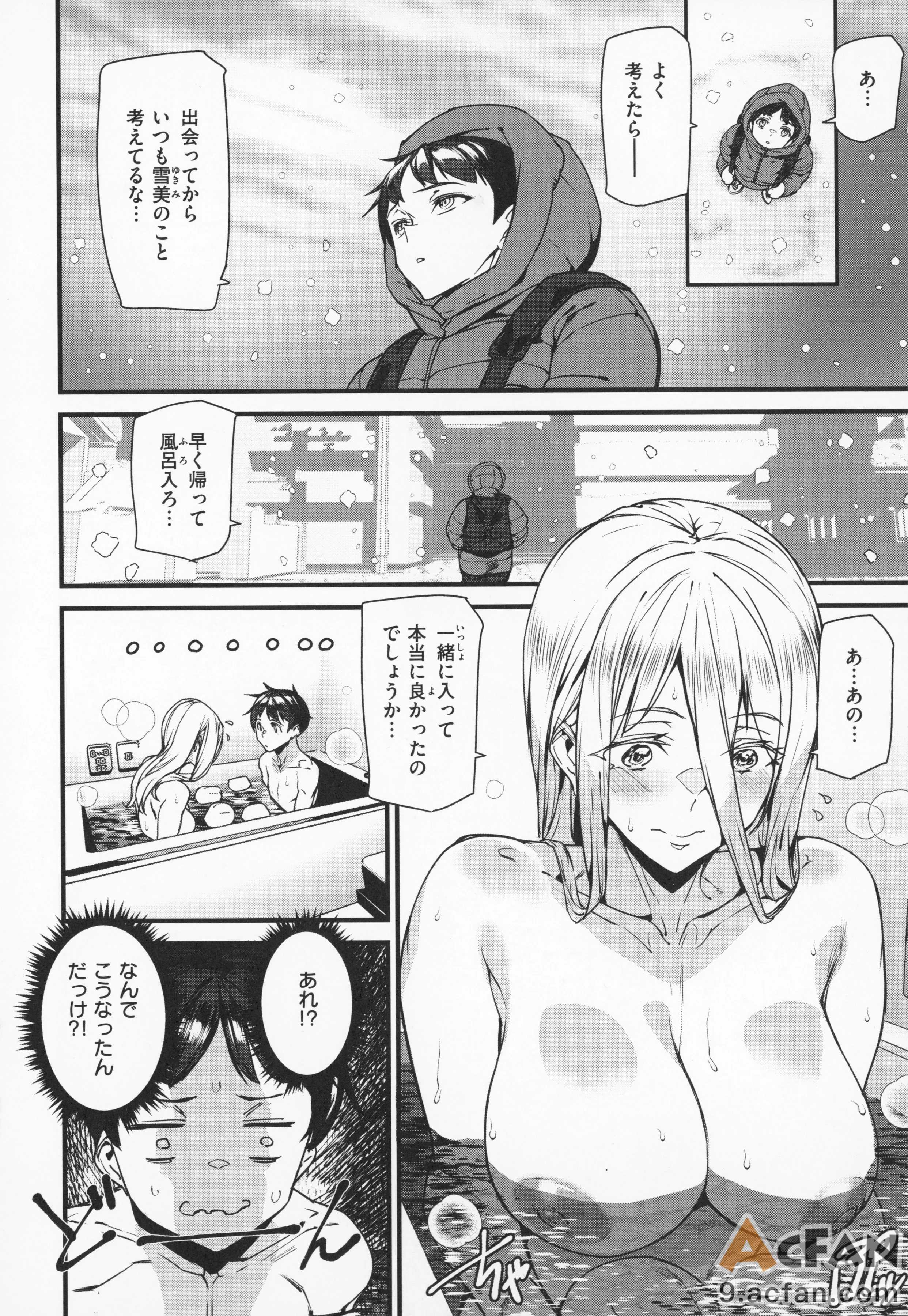 第1章、133 ページ