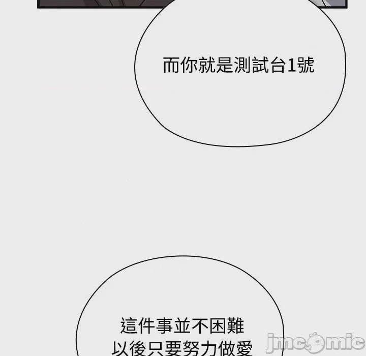 第1话 1、70 ページ
