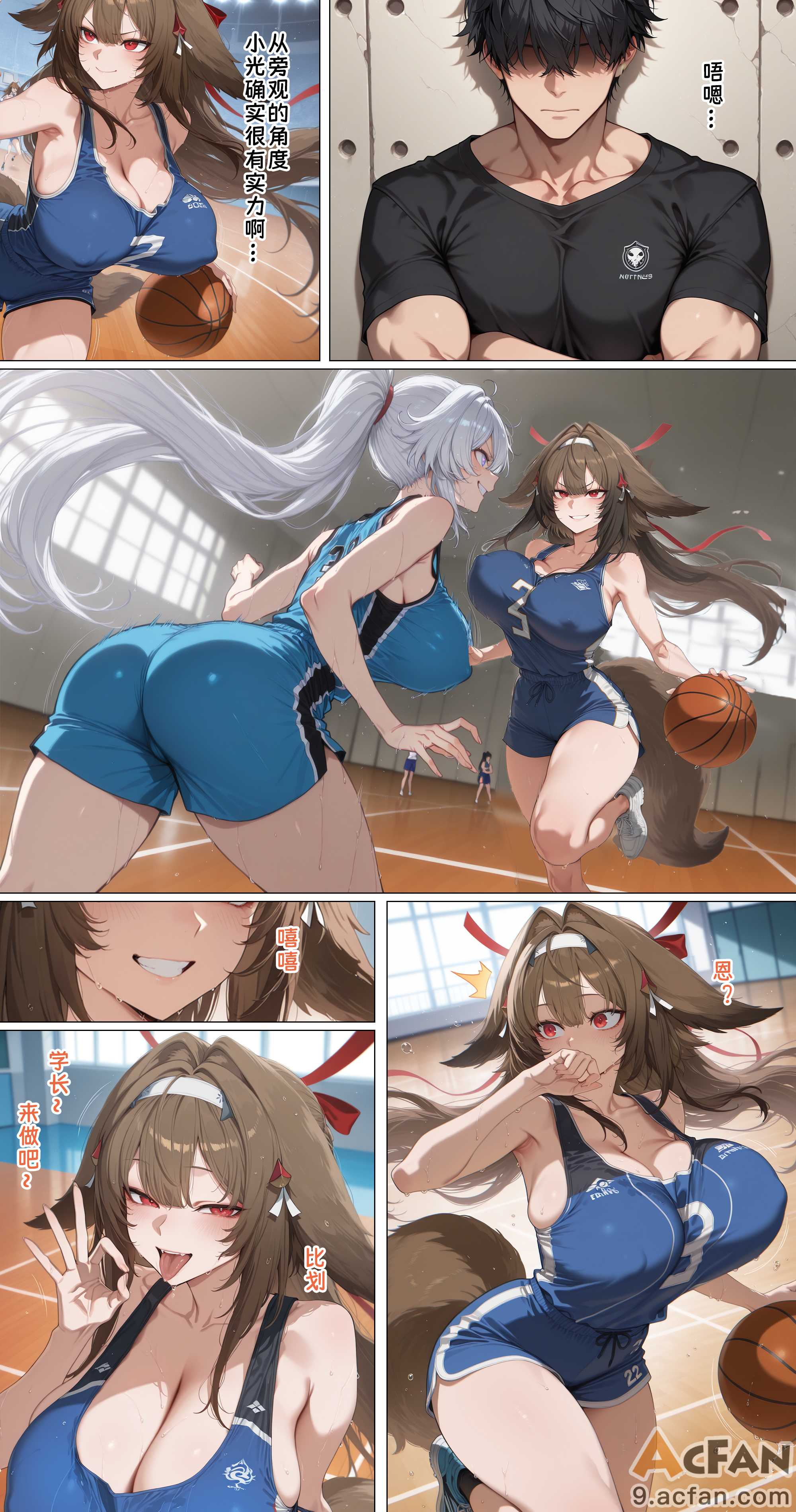 第1章, pahina 32