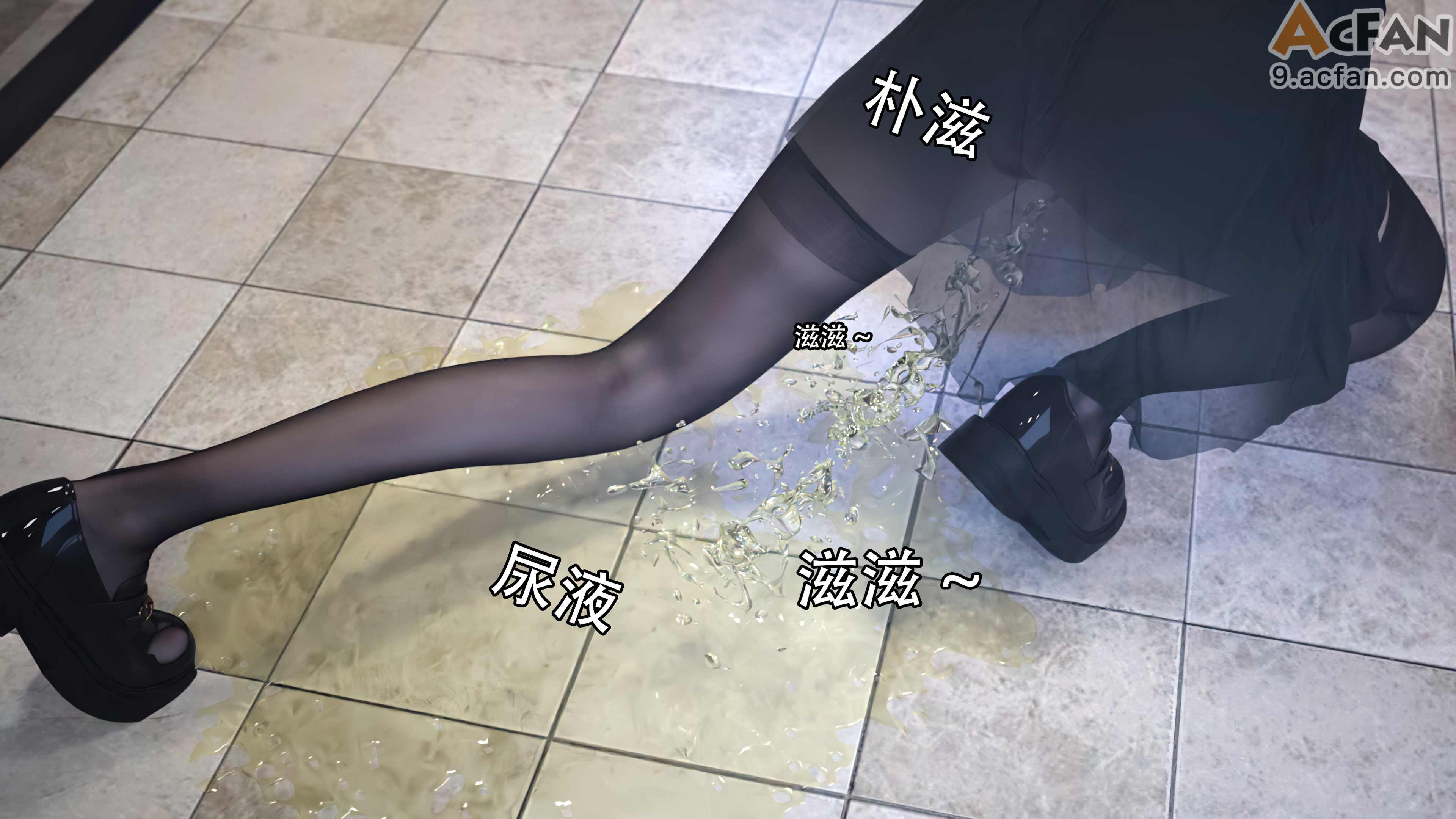 靡殇-01, หน้า 53
