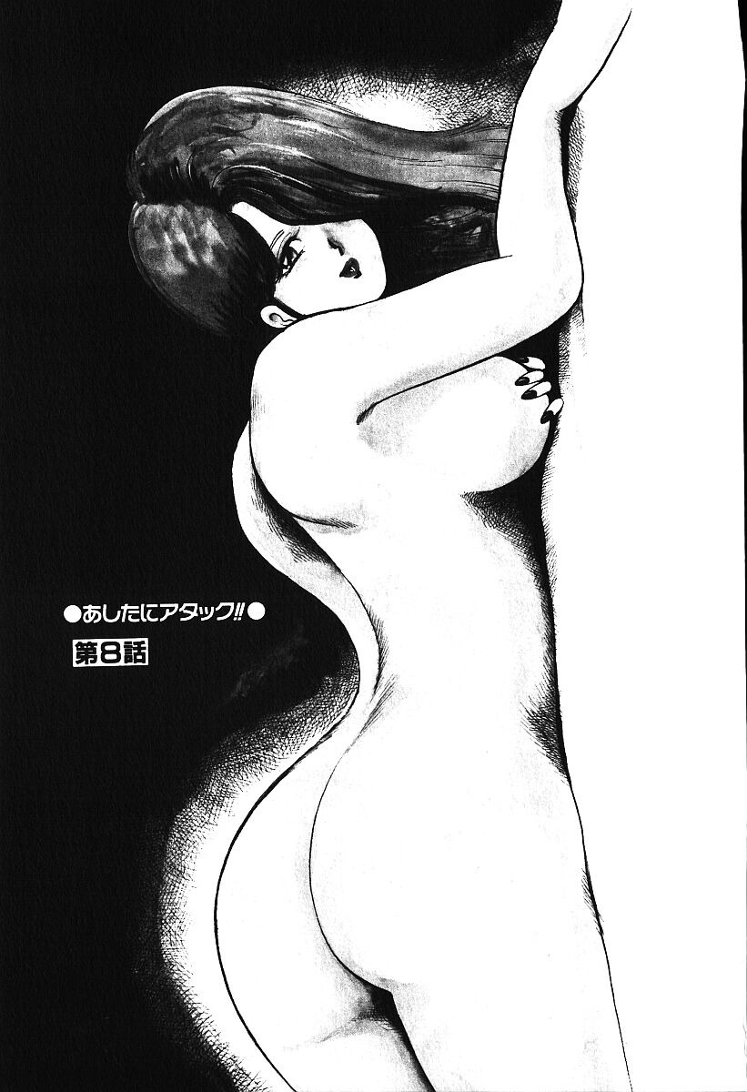第 1 章, страница 148