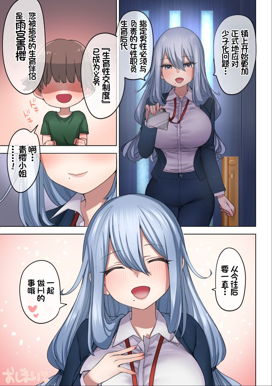 1，第 82 頁