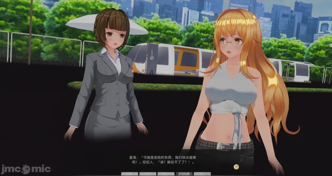 第1话, страница 917