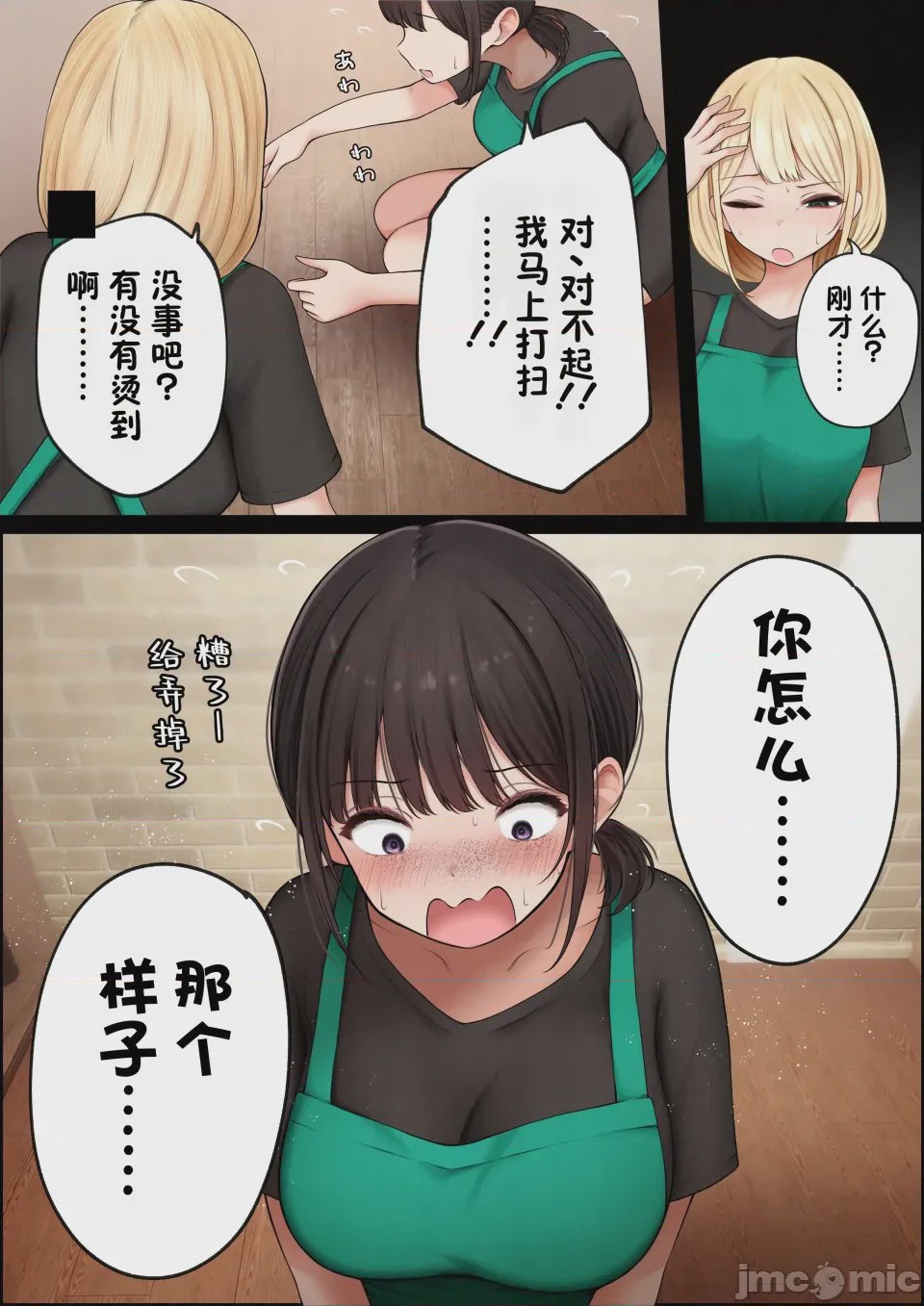 第 1 章、10 ページ
