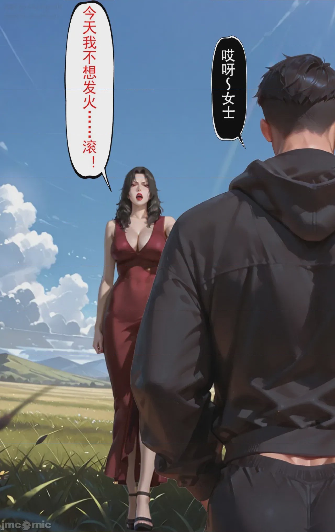 第1话, page 271