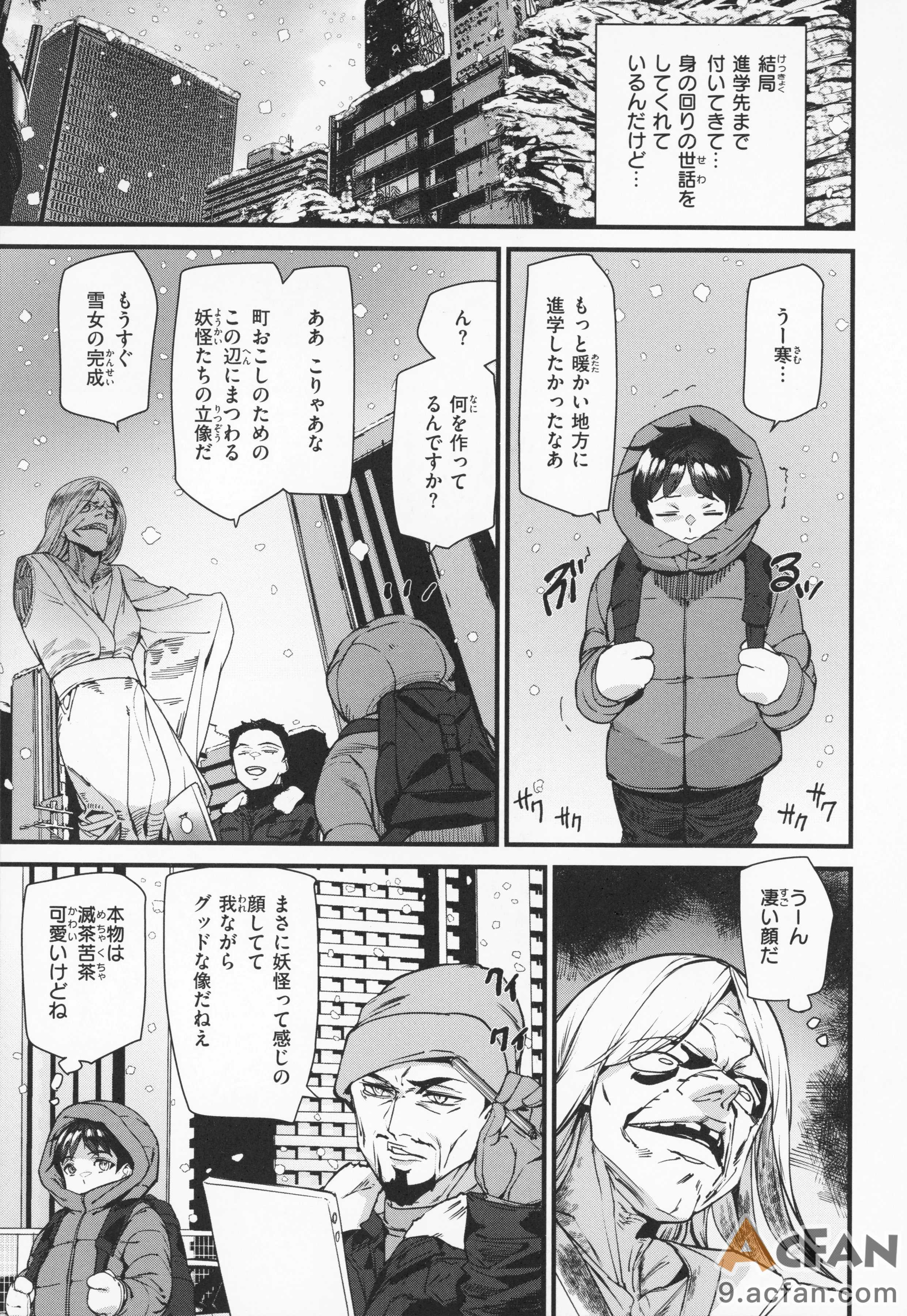 第1章、132 ページ