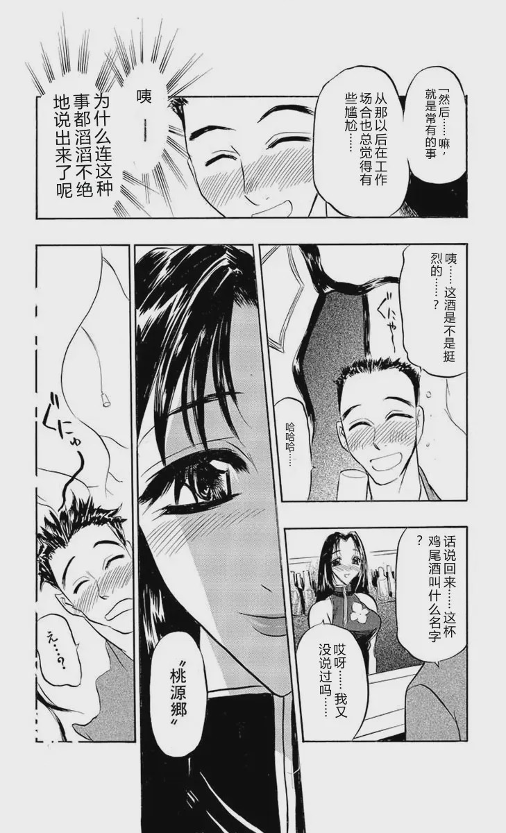 第 1 章, 페이지 70