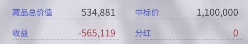 第1话, страница 9
