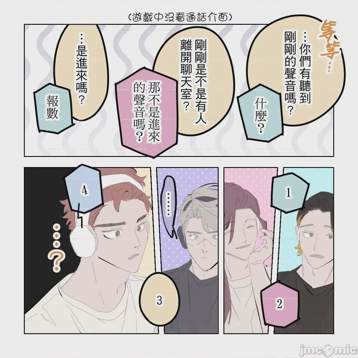 第1话，第 182 頁