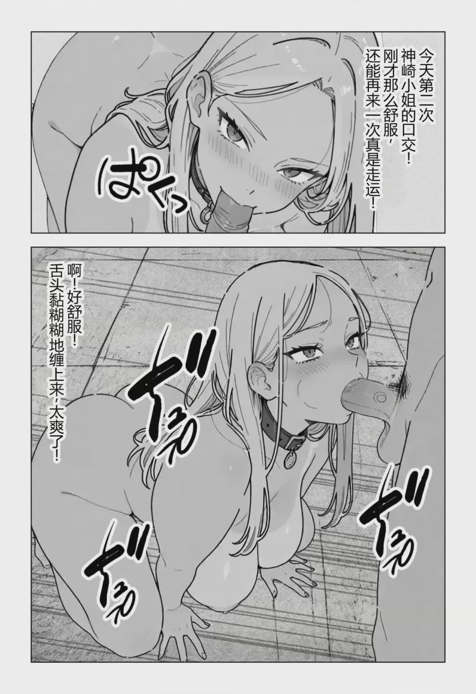 第 1 章, pahina 75