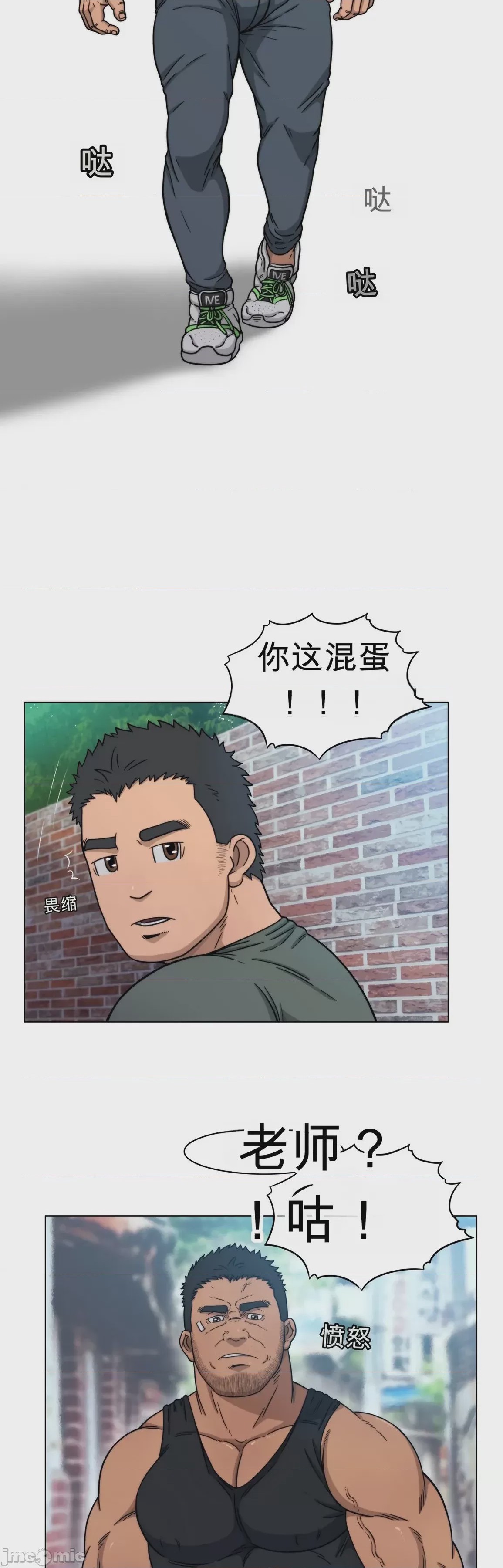 第1话, страница 38