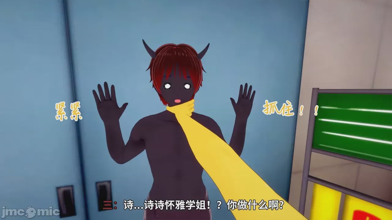 第1话, trang 40