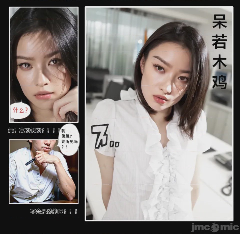 第1话, страница 3