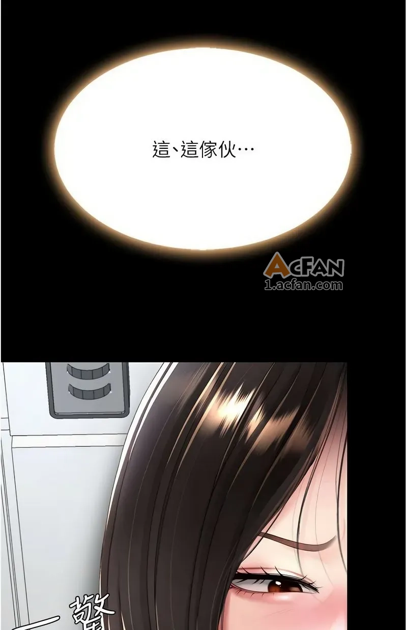 第108话, страница 48
