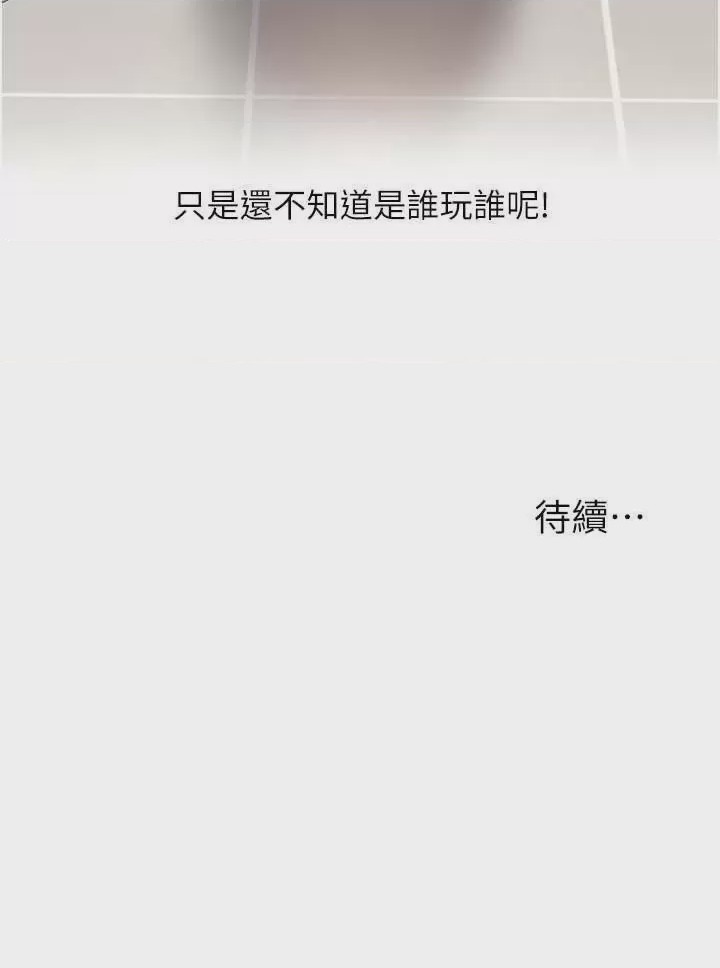 第1话, страница 48