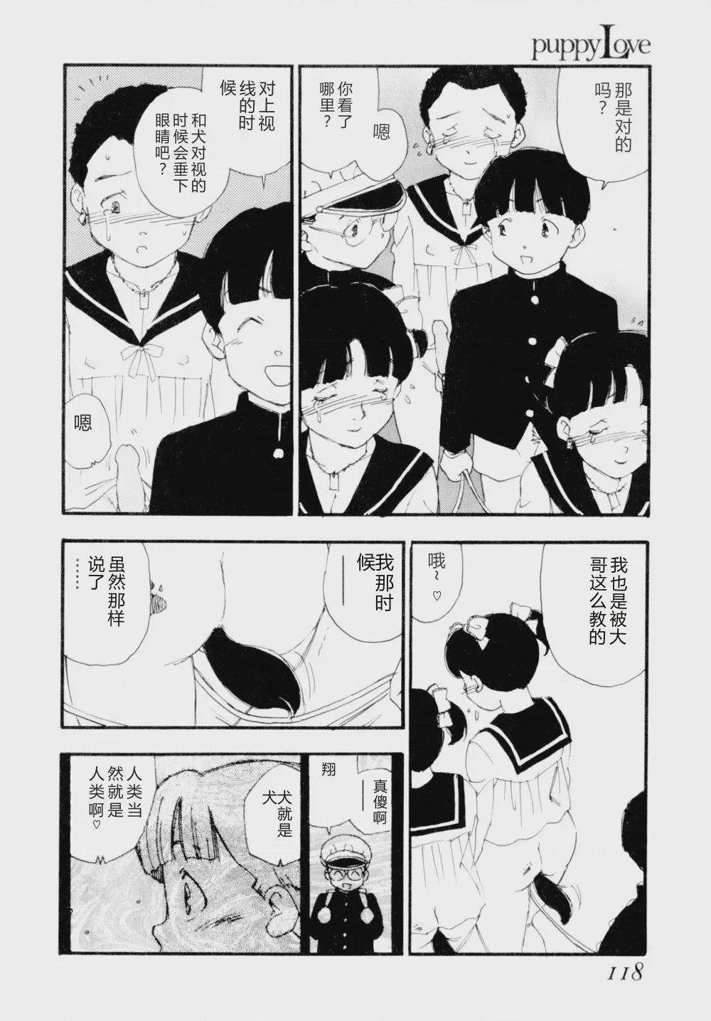 第 1 章, page 121