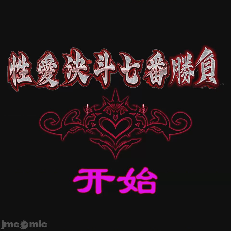 第1话, страница 186