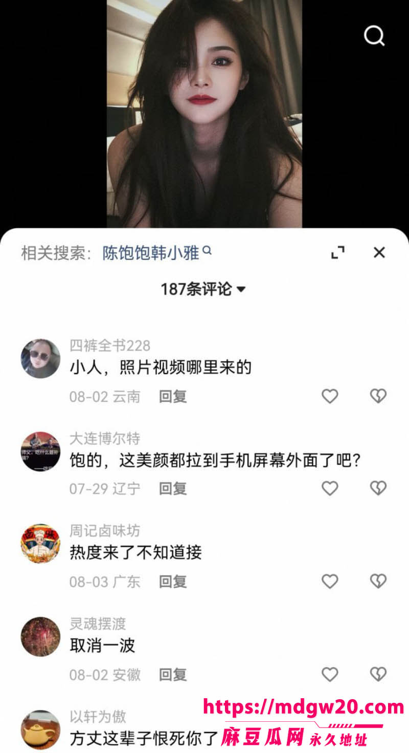 抖音千万粉网红方丈 姜玉铬直播自曝婚内多次出轨翻车 出轨对象不止一两人 拒绝复婚喊还没玩够