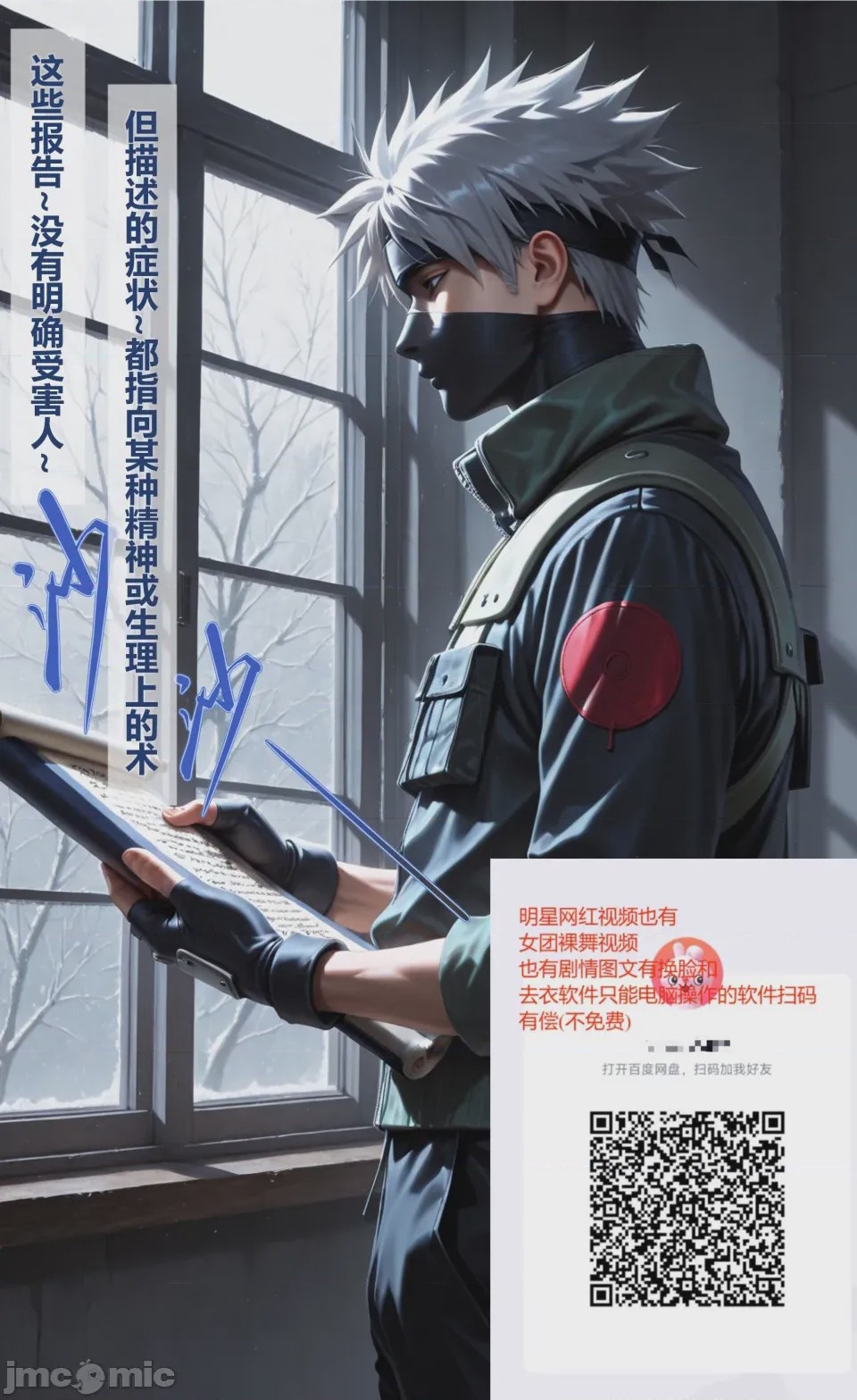 第1话，第 299 页