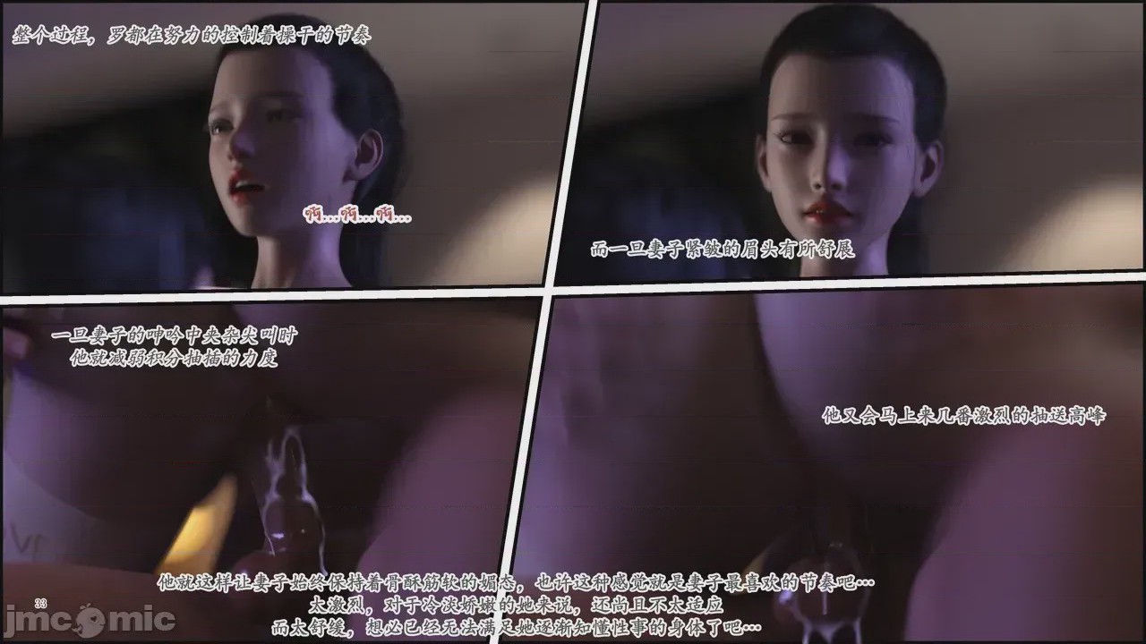 第1话, страница 945