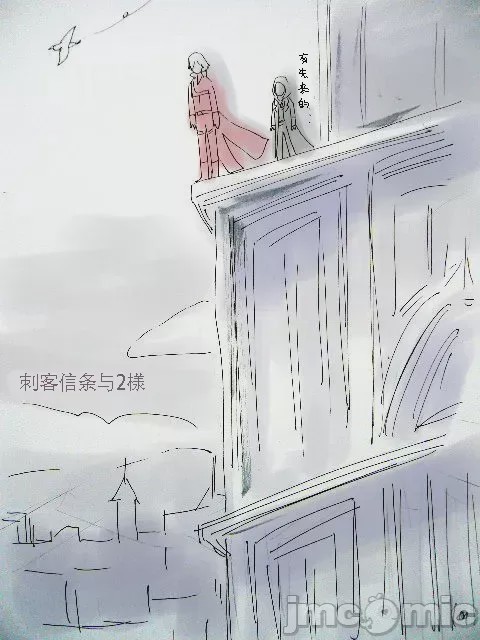 第1话, страница 589