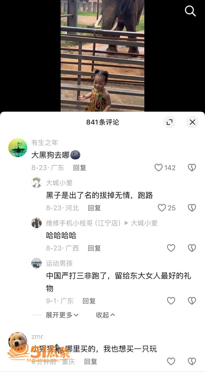 Anaya 厌男人设相关图片6