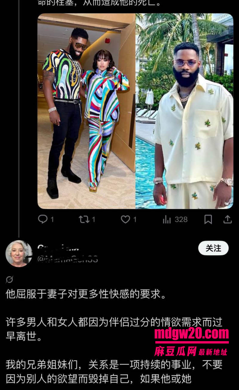 43岁网红Tiny死在曼谷按摩床上 Igho打完阴茎增大针不到24小时肺栓塞 黄金棺材74