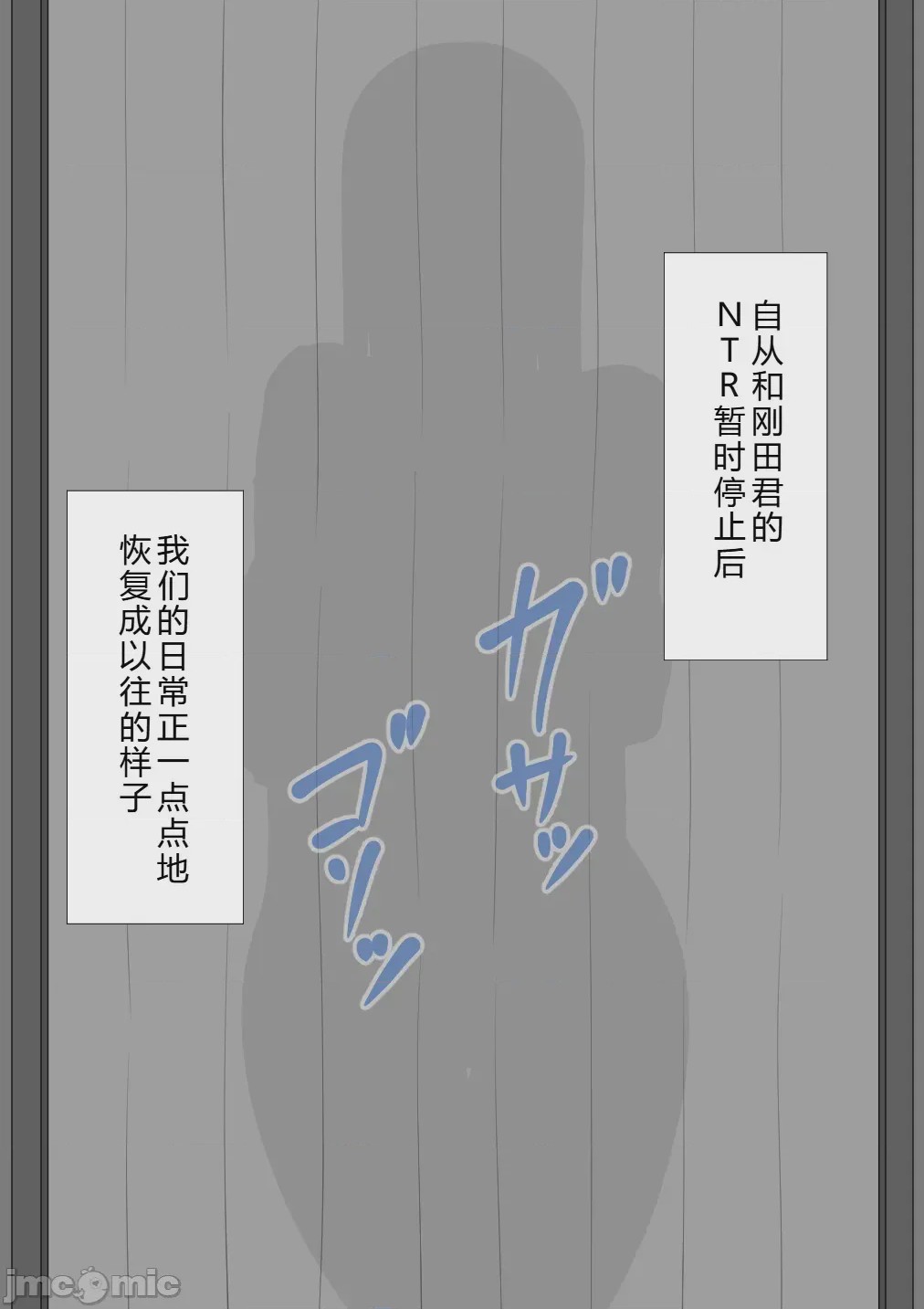 第1话, страница 483