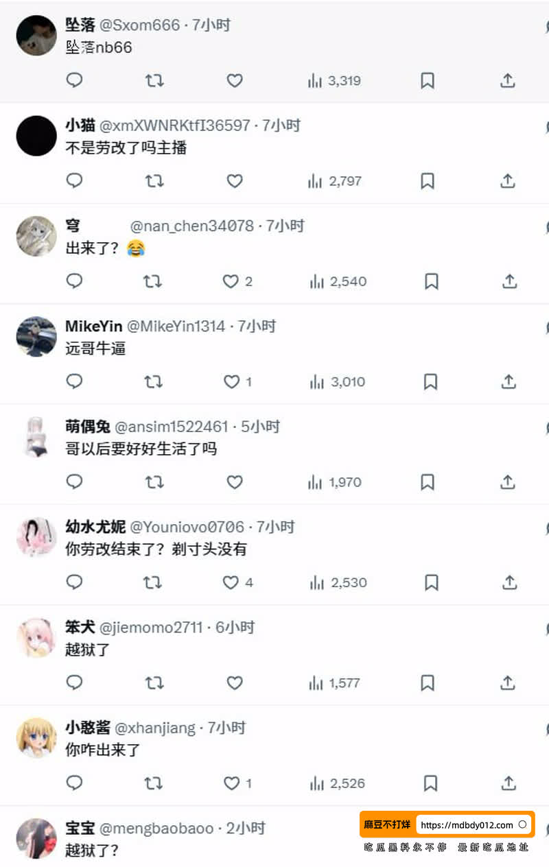 河南约炮大神小远ovo8