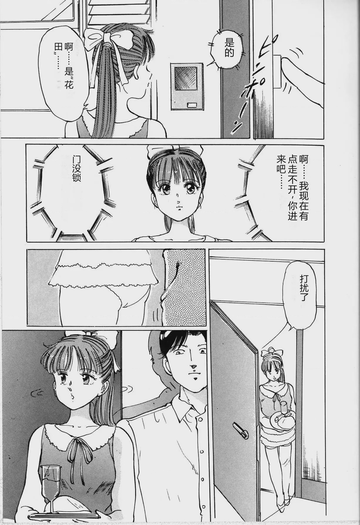 第 1 章, trang 135