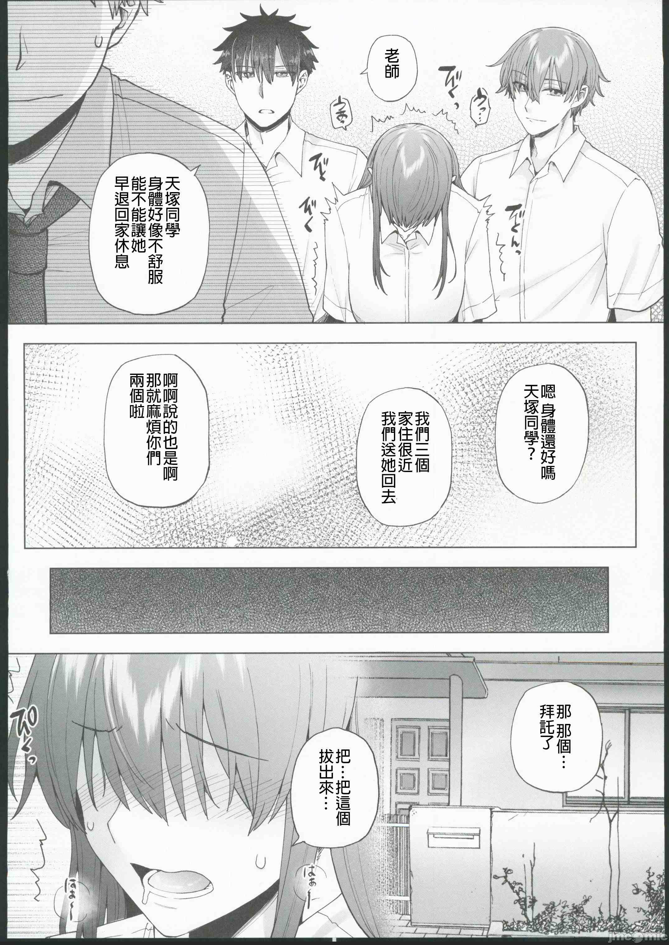 1, page 65