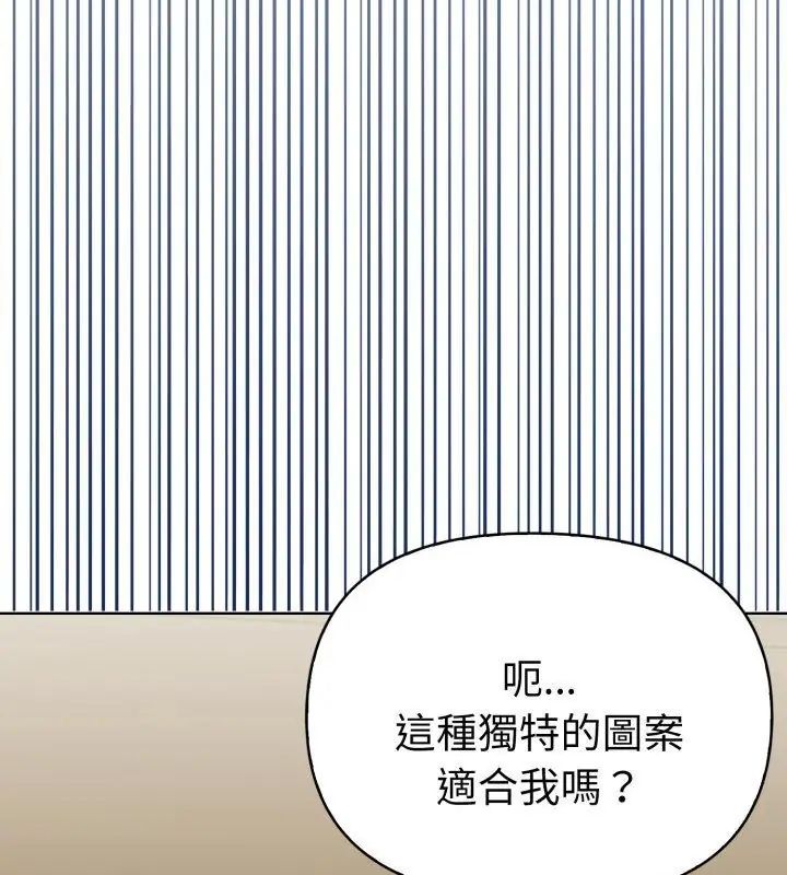 第1話、175 ページ