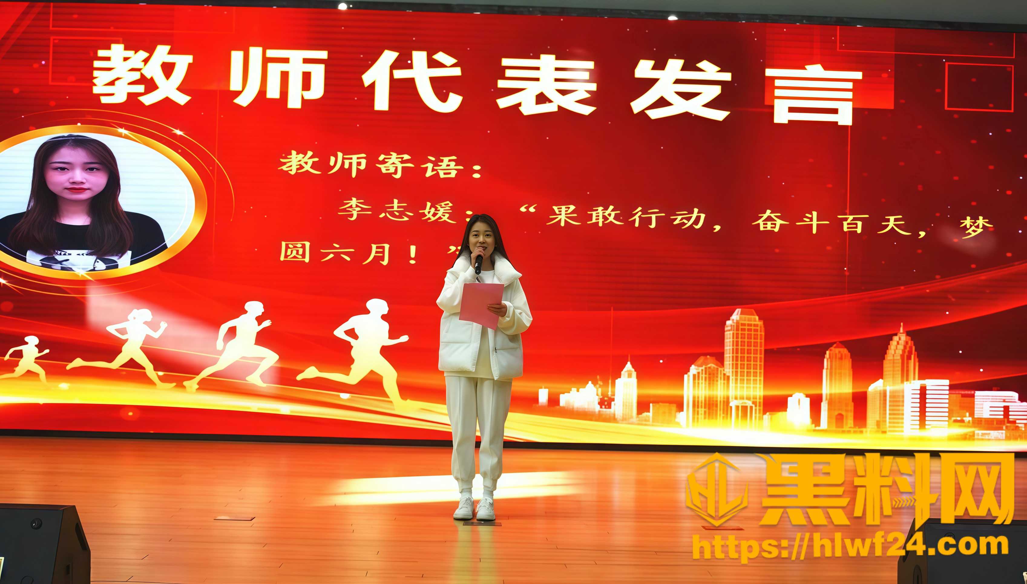 李志媛不雅视频流出 4