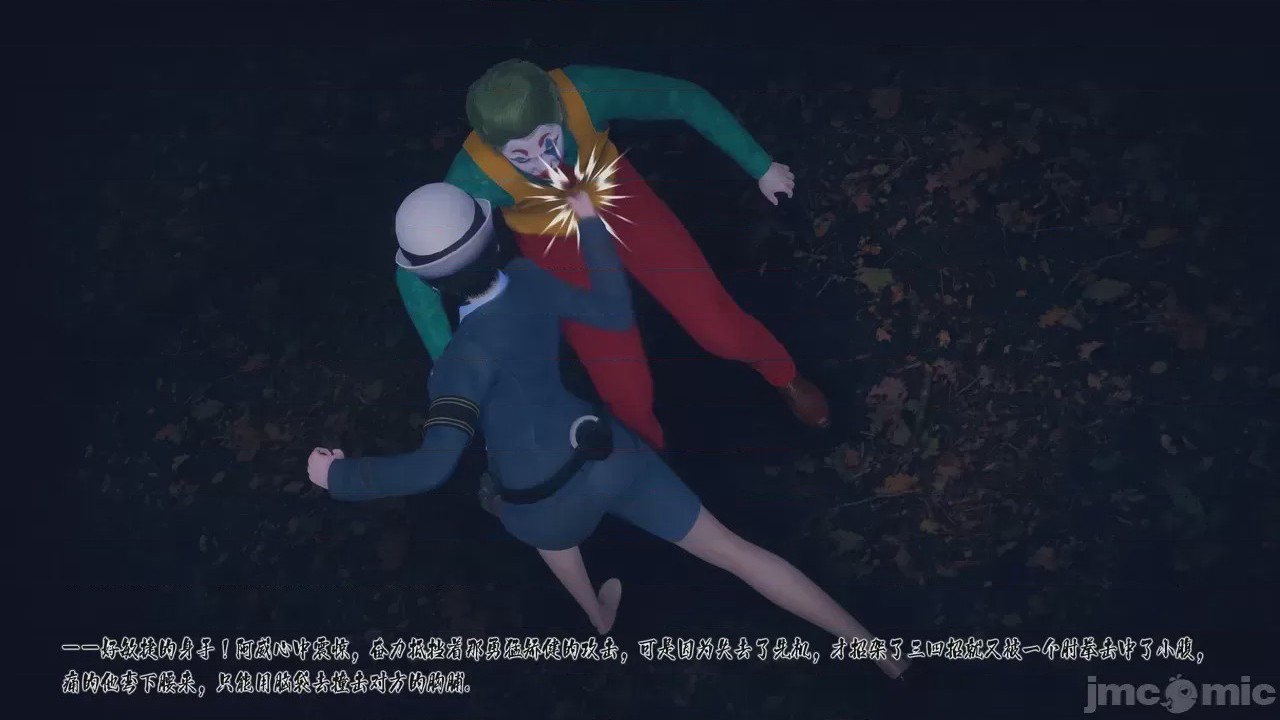 第1话, страница 55