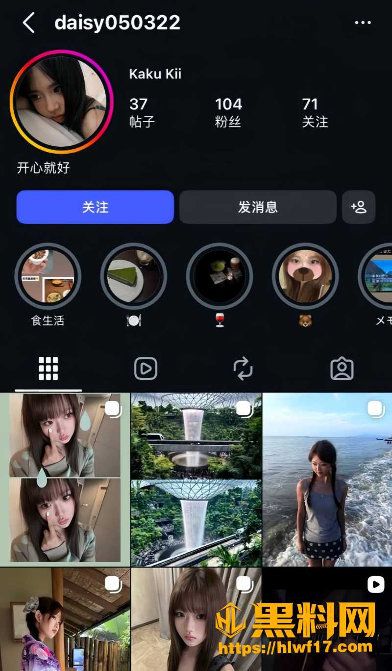 推特留学生Daisy性爱视频