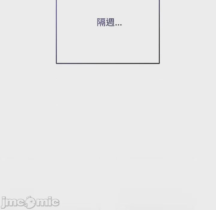 第1话 滿意度評鑑中 第1話, страница 145