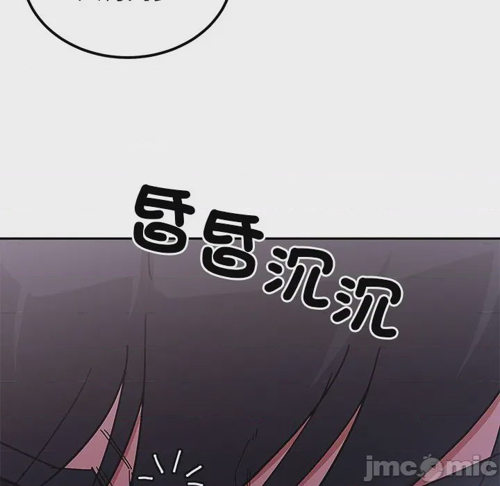 第1话 要成為男子漢 第1話, страница 10