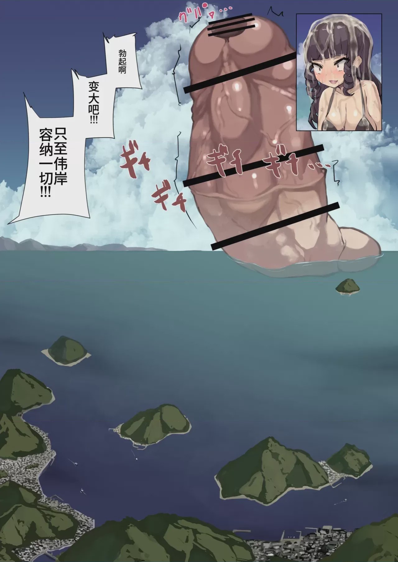 第1话, trang 446