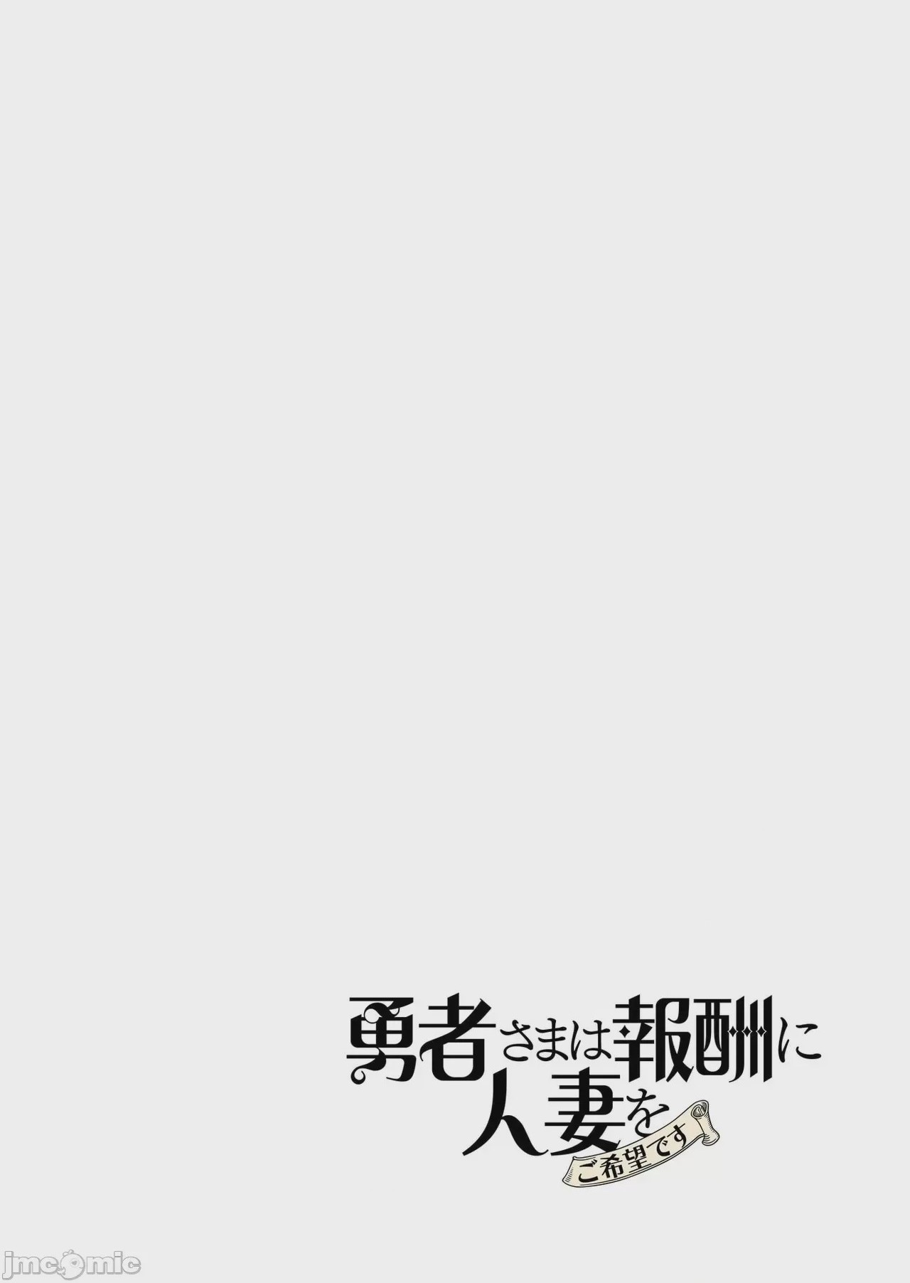 第1话, страница 48