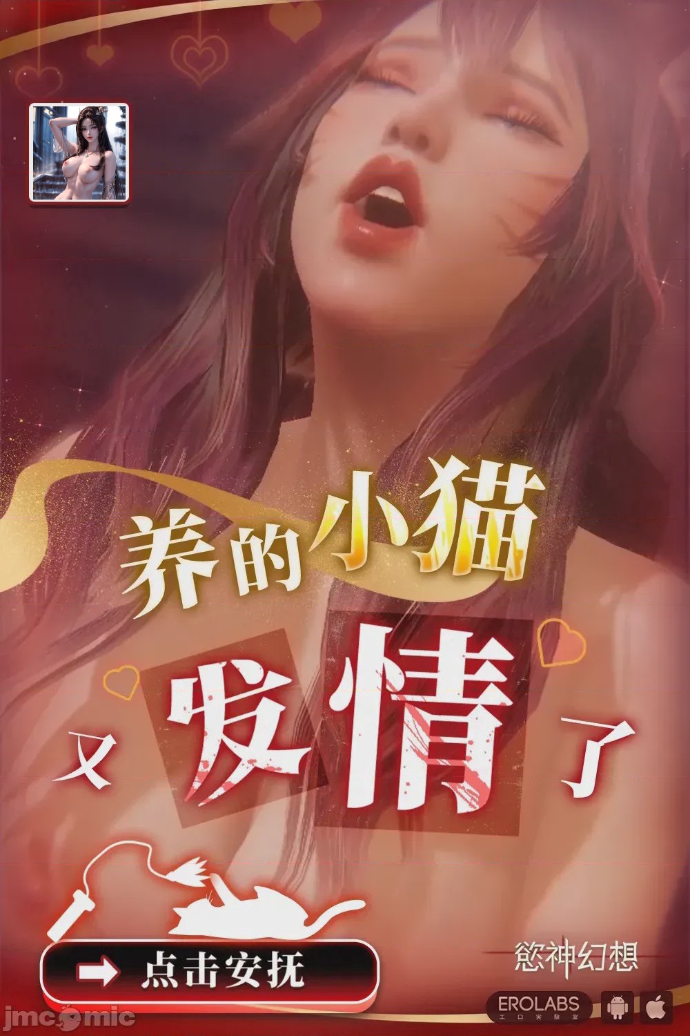 第1话, страница 16