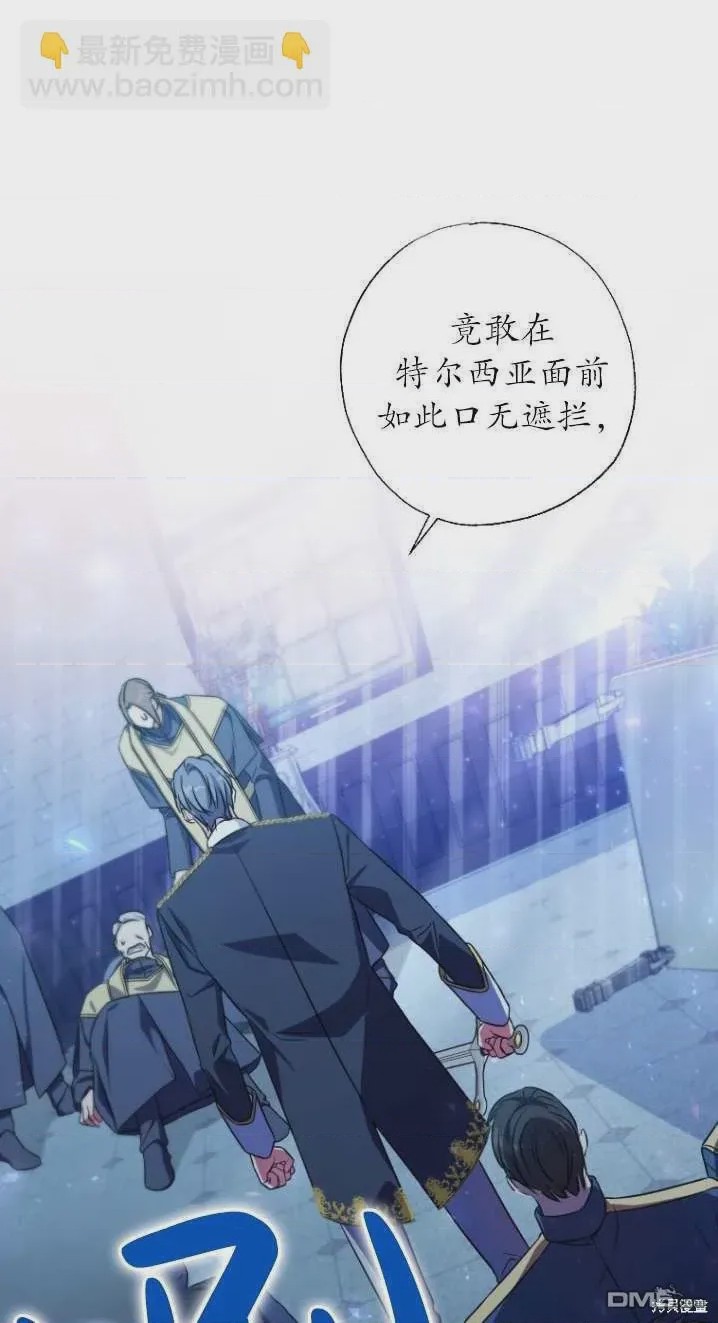 第1话 序章, หน้า 22