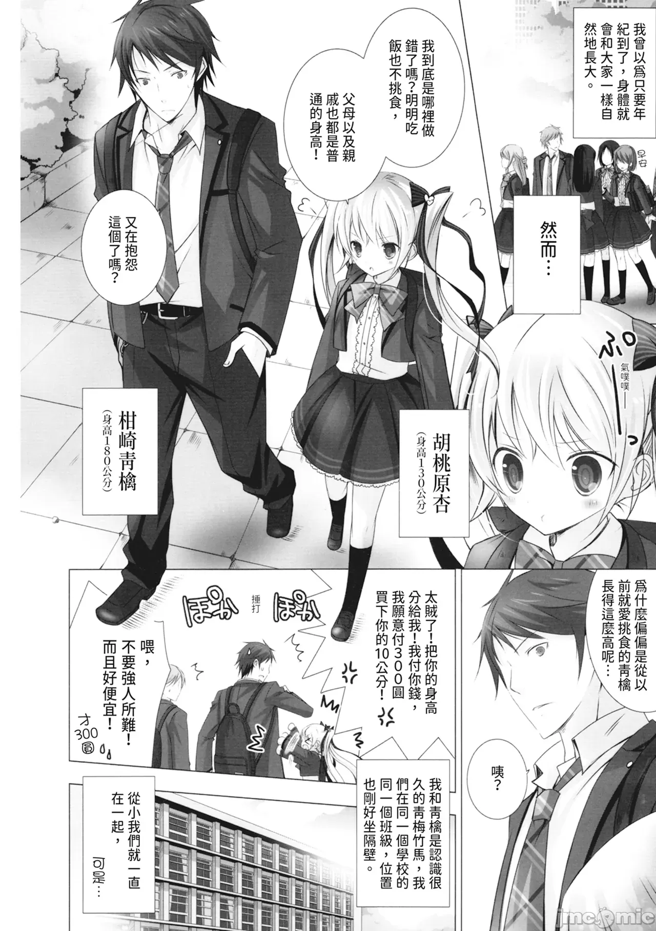 1，第 28 頁