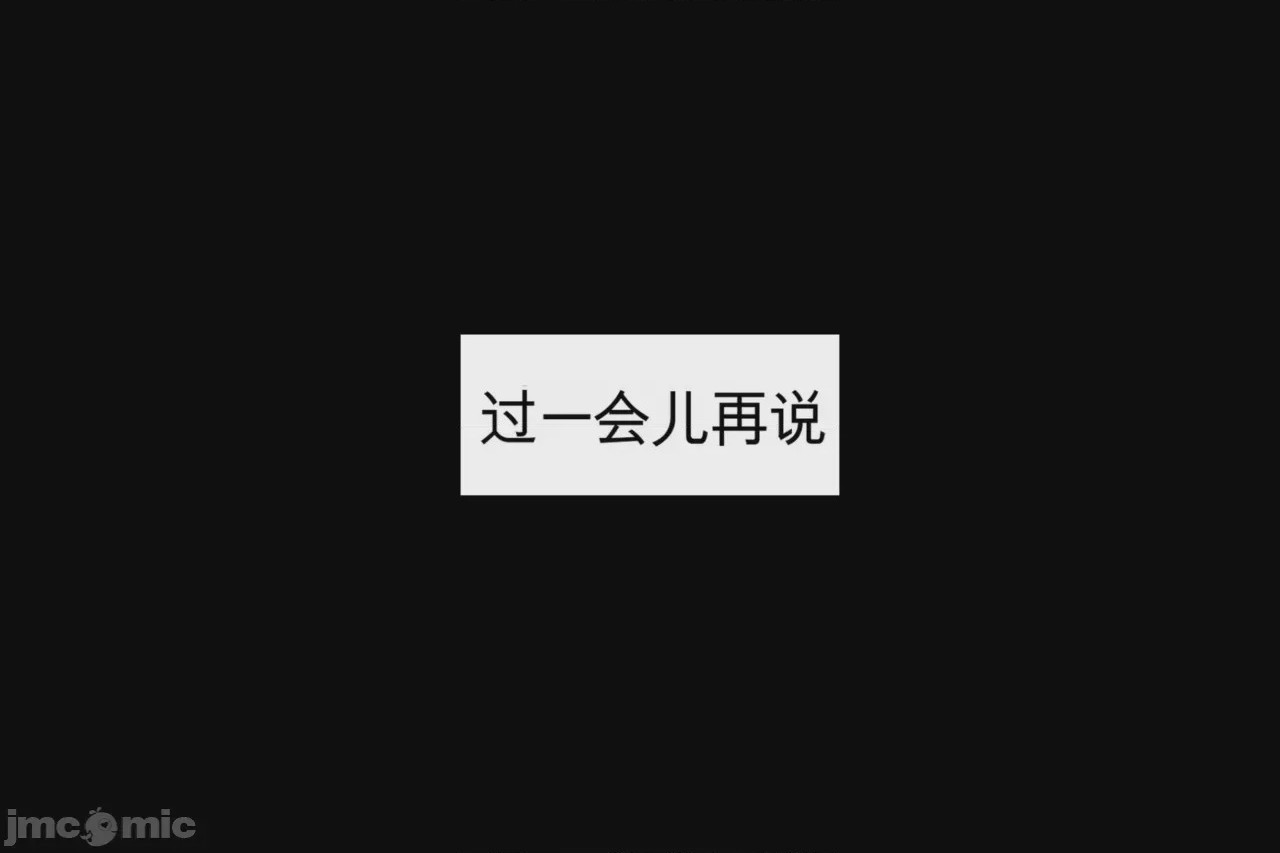 第1话, страница 66