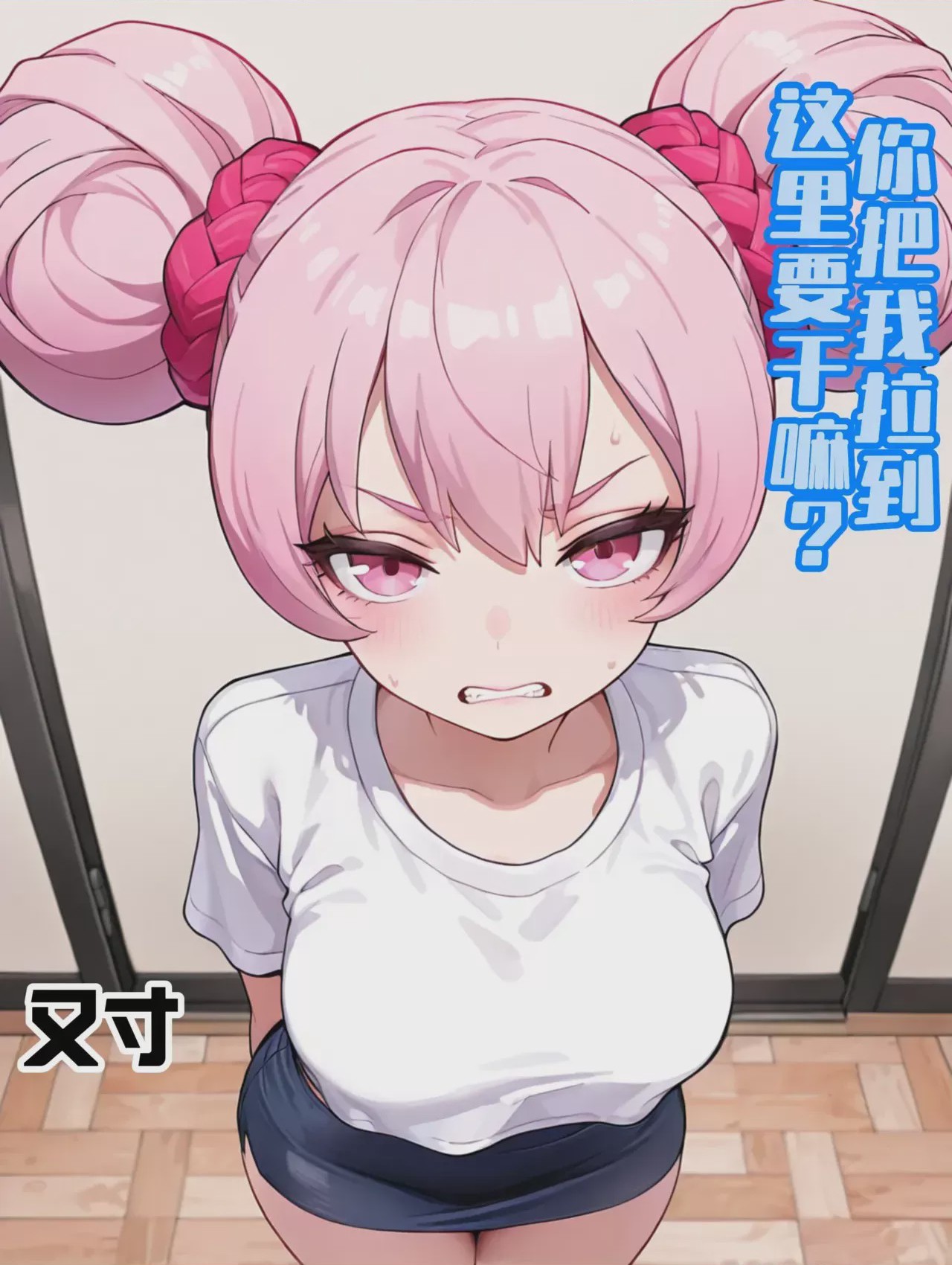 第1话，第 4 页
