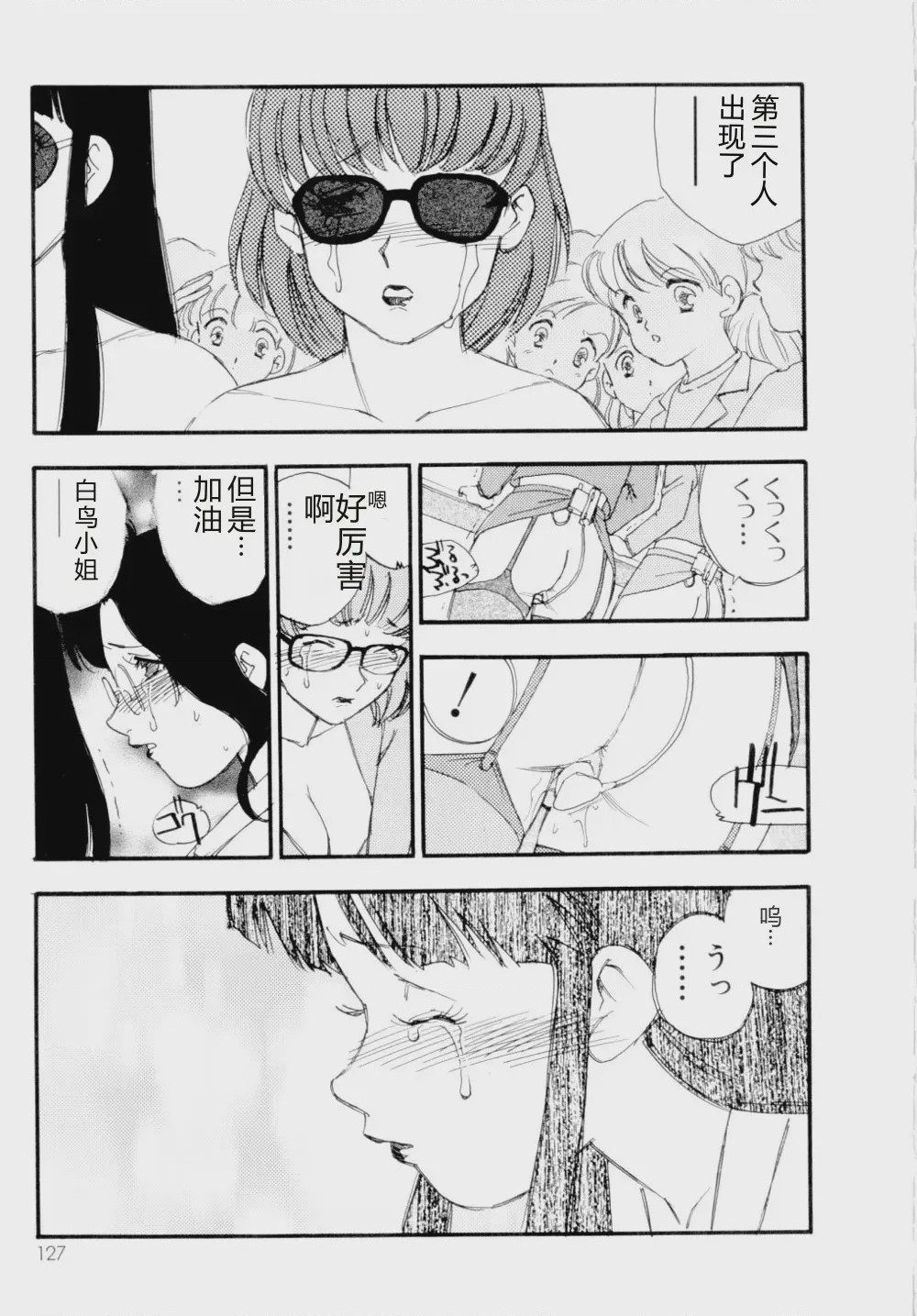 第 1 章，第 128 頁