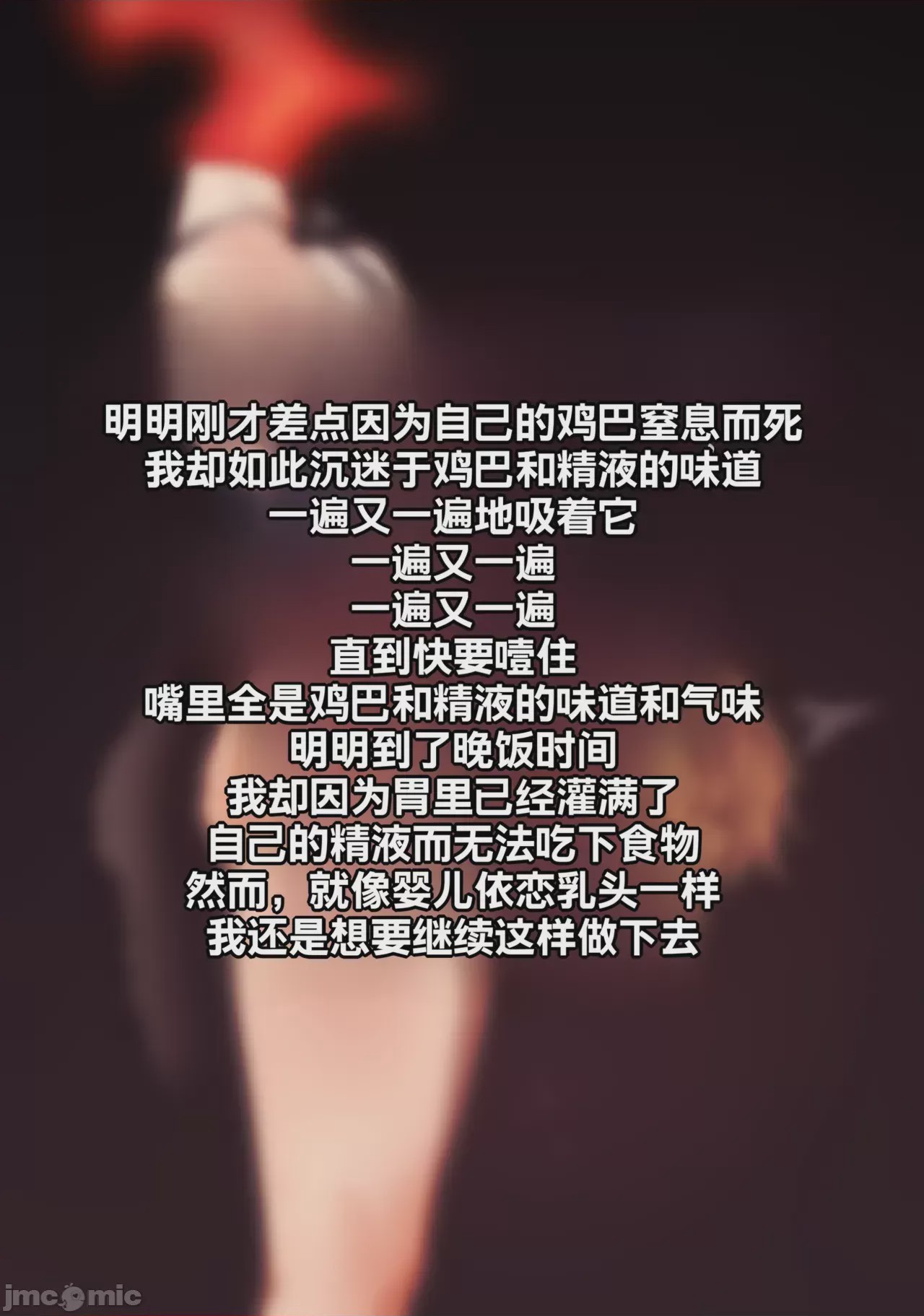 第1话, страница 12