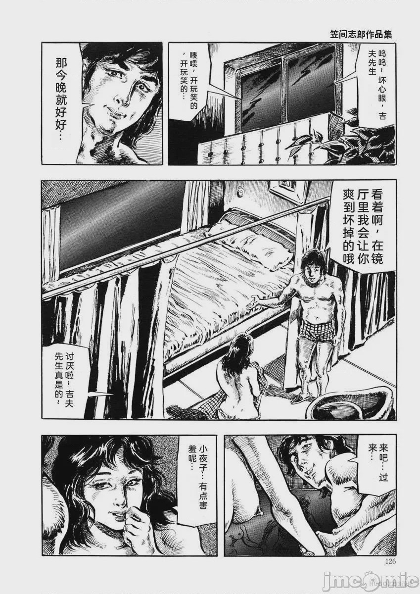 第1话, страница 129