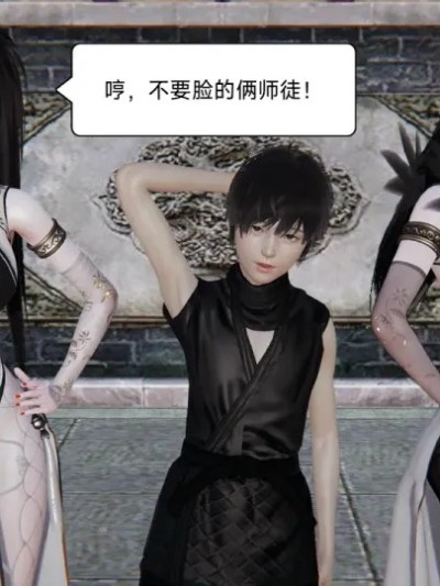 [木辛(Mu Xin)] 討魔傳 同人短篇漫畫 01-03 的封面